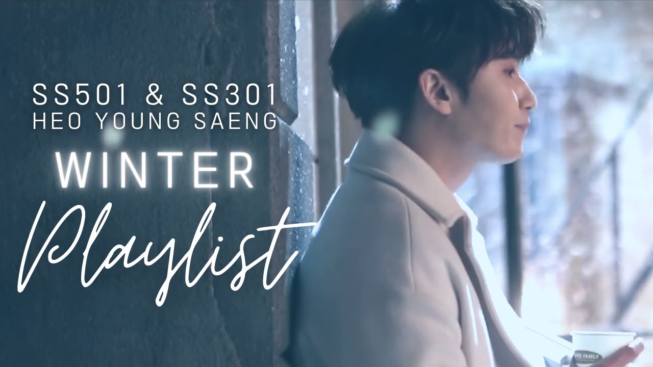 [PLAYLIST] 겨울 감성 PlayList 겨울곡 맛집 SS501 노래 모음집 (SS501 & SS301 & 허영생)