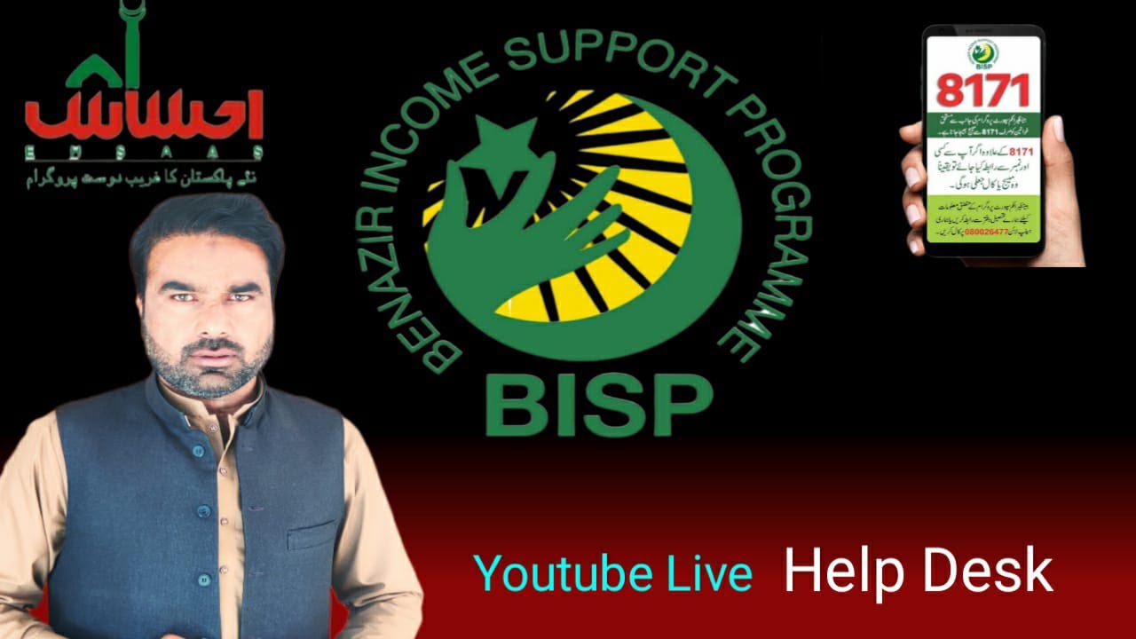 Help Desk is live! 8171 Ehsaas Program 2024
