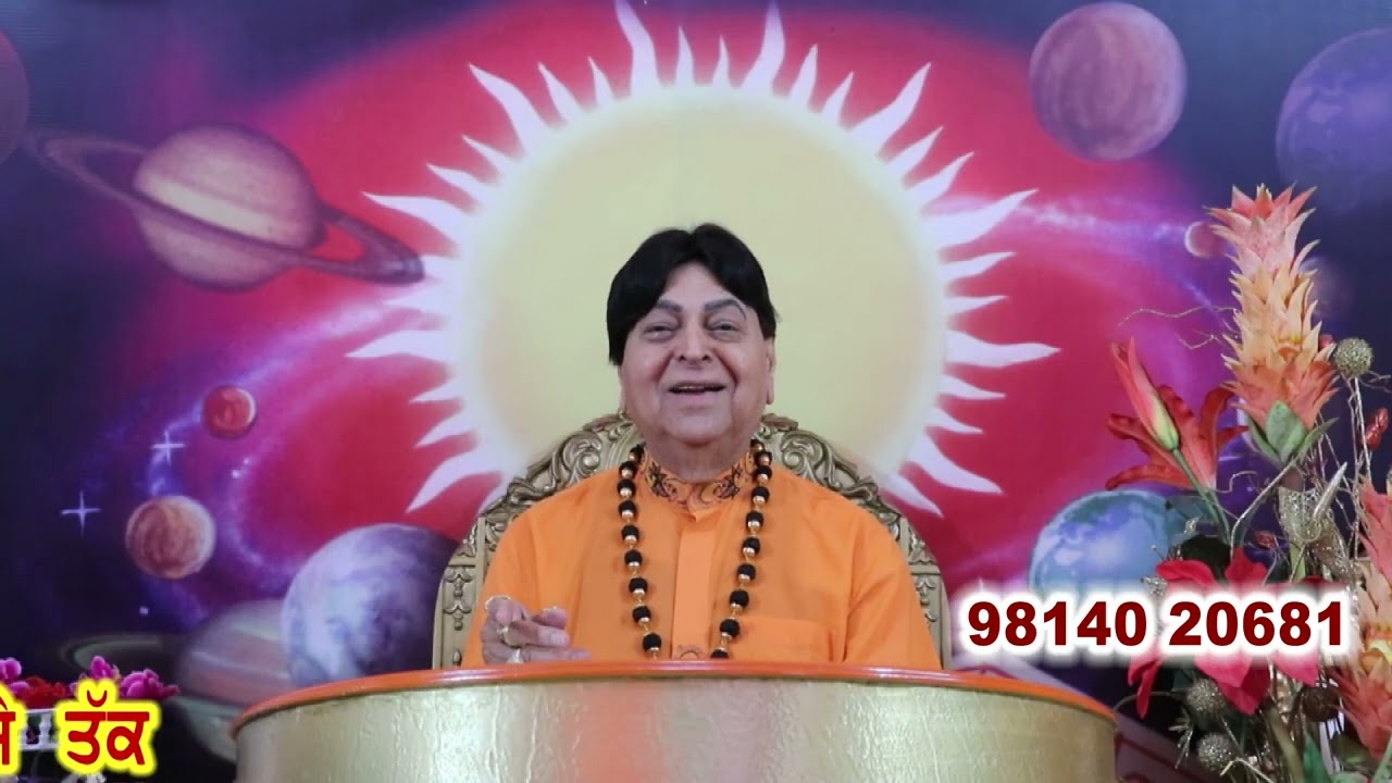 11/3/26 Charda suraj ਚੜ੍ਹਦਾ ਸੂਰਜ Astroshow by Kamaldev (Astrologer, gemologist & spiritual healer)