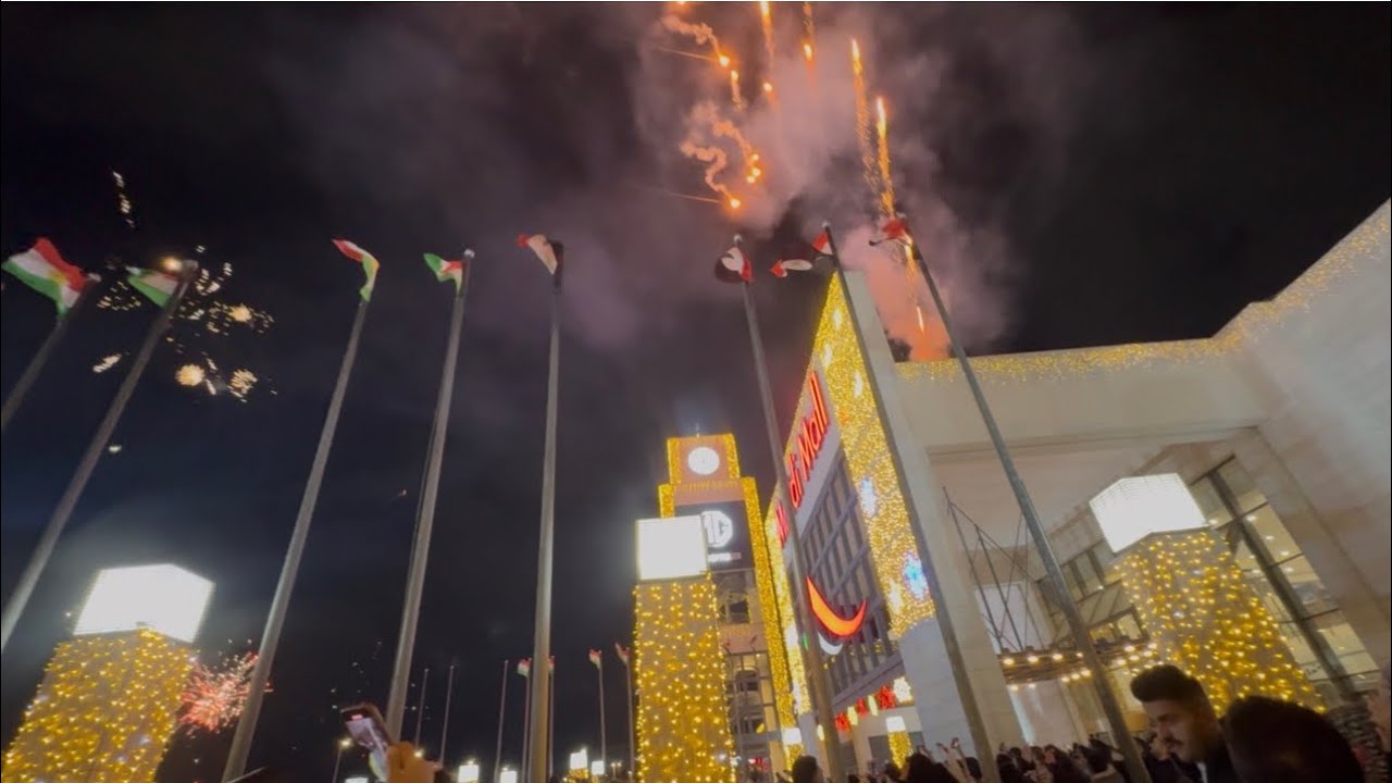 احتفالات رأس السنه 2026#في اربيل بماجدي مول أجمل اللحظات والاجواء اجنن🥳🥳🥳
