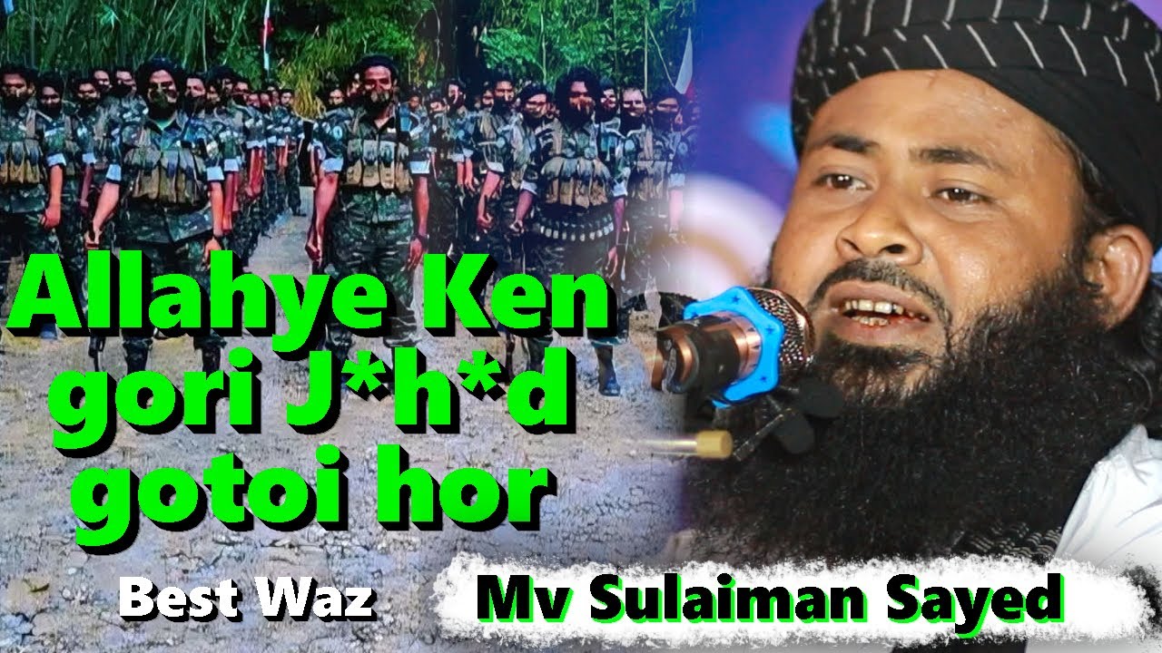 Allahye Ken gori J*h*d gotoi hor | Rohingya Waz | 