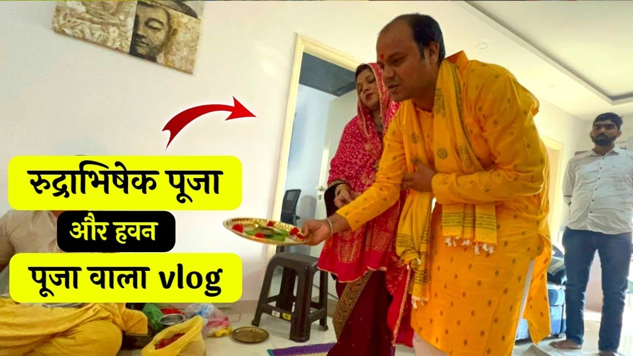 रुद्राभिषेक और हवन इत्यादि पूजा पाठ ! Rudrabhishek aur Hawan 🕉️🙏🚩 
