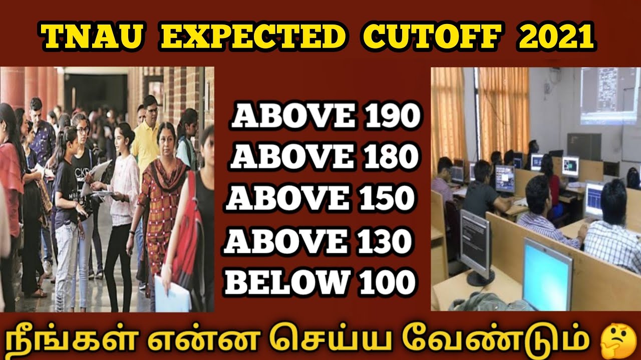 TNAU 2021 Expected Cutoff | Cutoff Analysis 2021 | How To Apply For Best College | Sparkerz