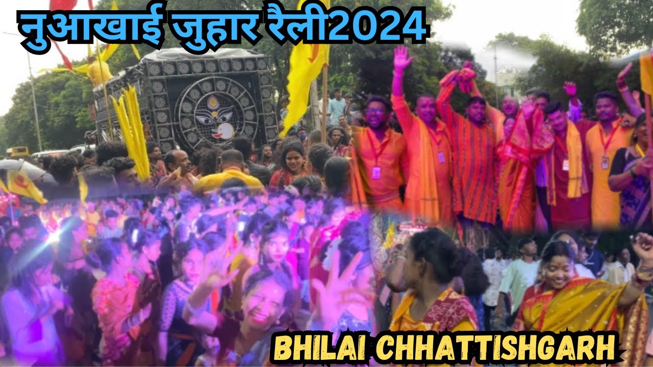 नुआखाई जुहार रैली 20224 bhilai in cg ||vlog by |​⁠@Surendrasahu2.0 | #nuakhaispecial #vlog