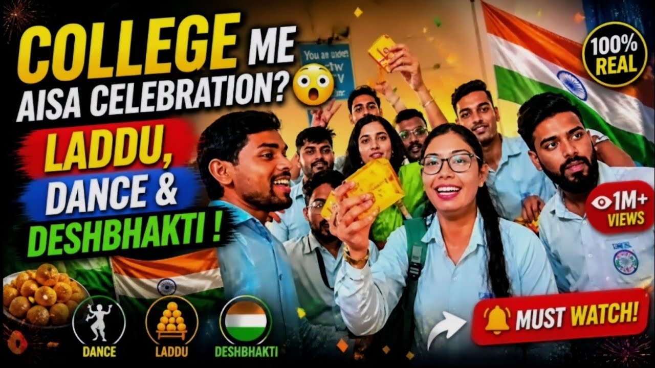 Independence day celebration ims Ranchi #independenceday #imsranchi #vlog #video #viralvideos #fun 