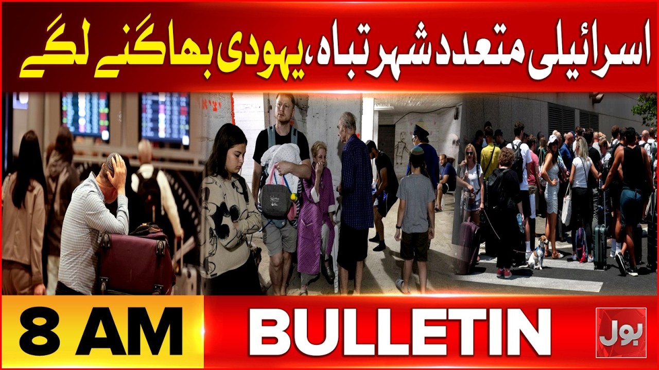Iran Launches Massive Missile Attack on Israel | Us And Iran War Update | BOL News Bulletin At 8 AM