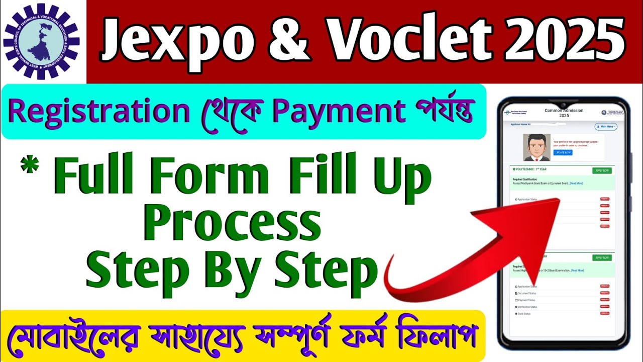 Jexpo Form Fill Up 2025 | Jexpo 2025 Form Fill Up Process | Voclet Form Fill Up 2025 | Jexpo 2025 |