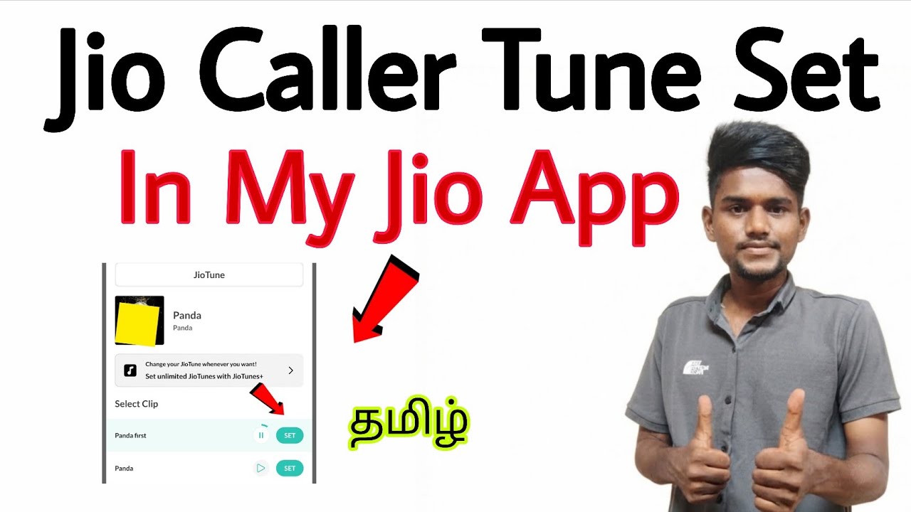 jio caller tune set | how to set caller tune in my jio app |jio hellotune set | jio tunes | tamil