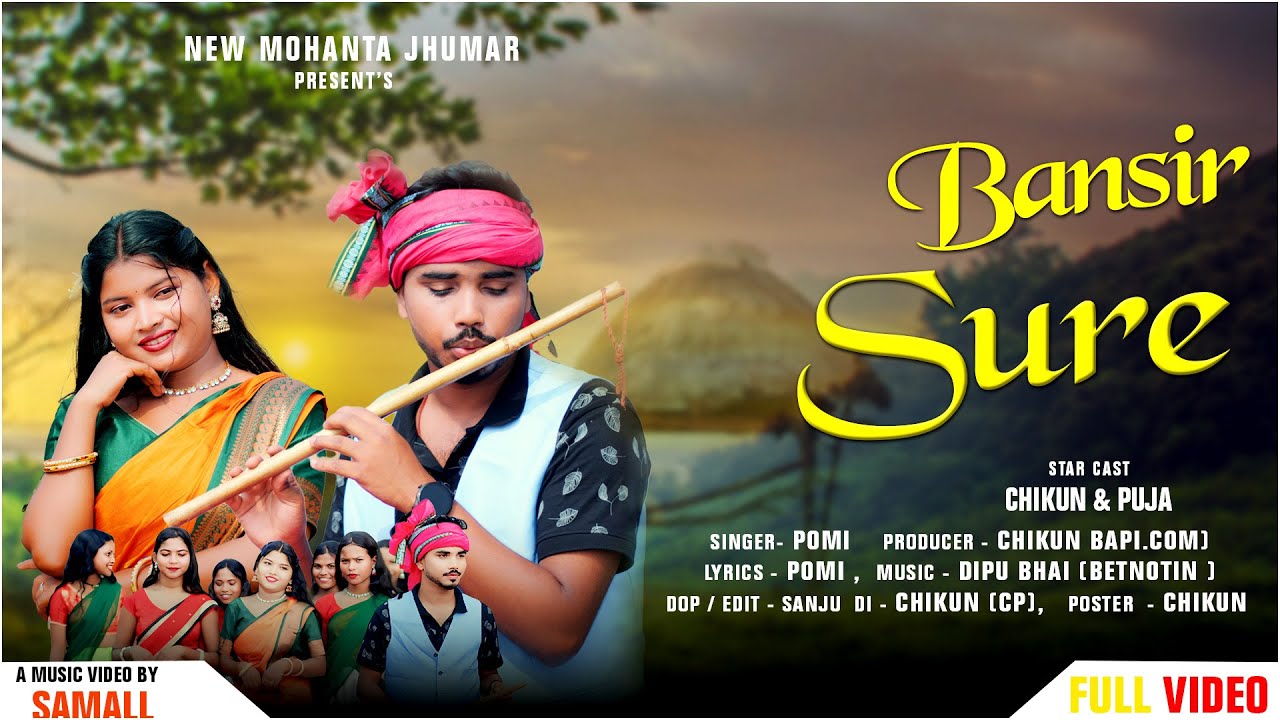 BANSHIR SURE || NEW KUDMALI JHUMAR 2025  || CHIKUN  & PUJA  || SINGER🎤POMI MOHANTA #pomi_mohanta