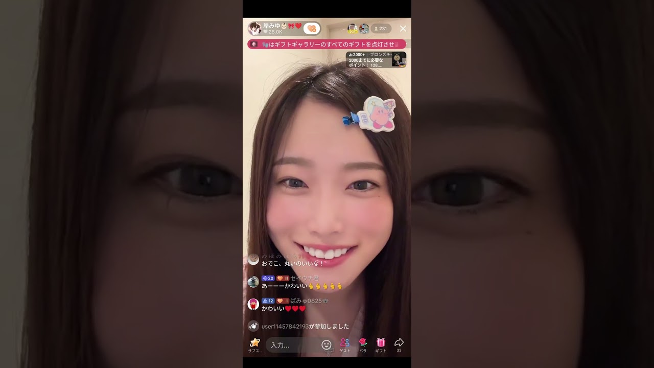 岸みゆ TikTok配信6/4　#ババババンビ　#アイドル