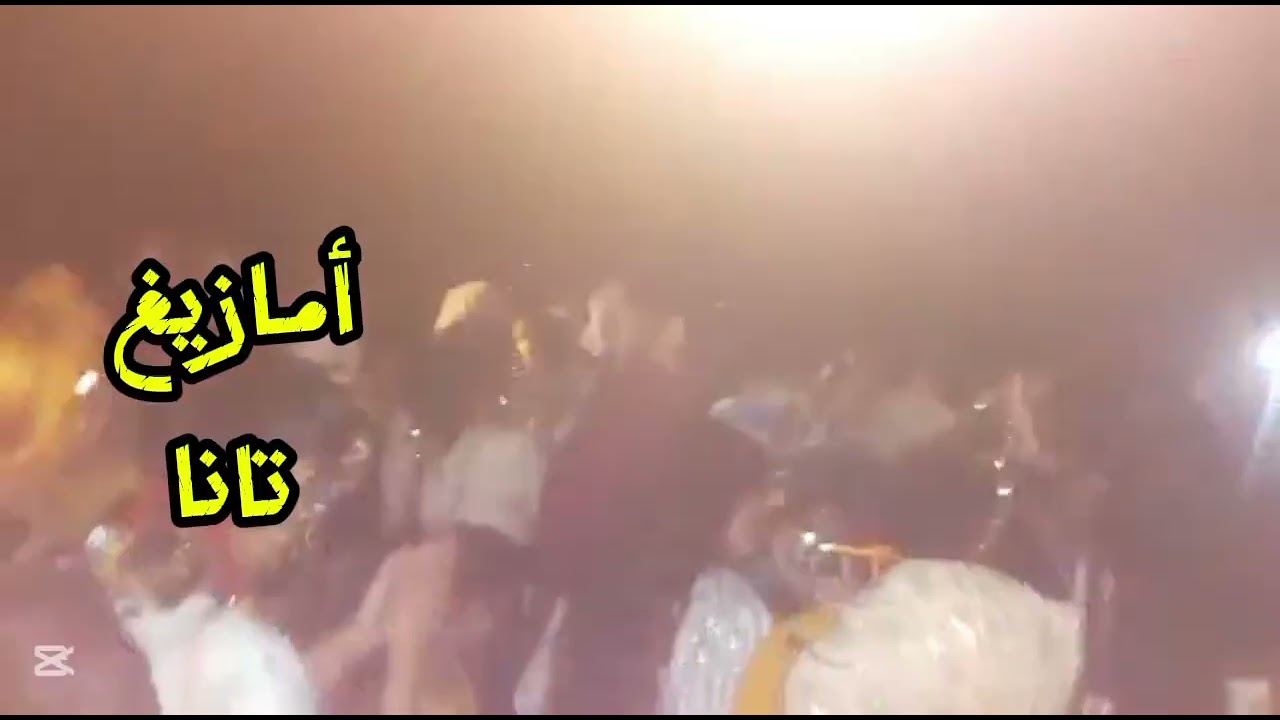 قصارة ايت مرغاد 🎻 ترواي