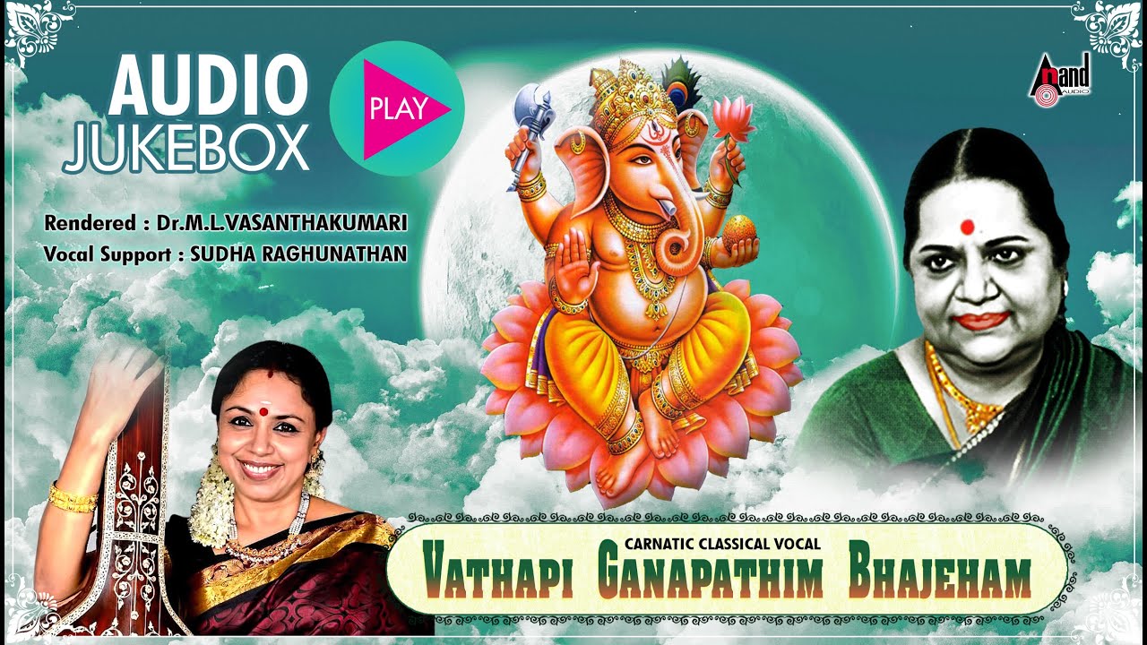 Vathapi Ganapathim Bhajeham-Carnatic Classical Vocal|Juke Box|Sung by Dr. M.L.Vasantha Kumari