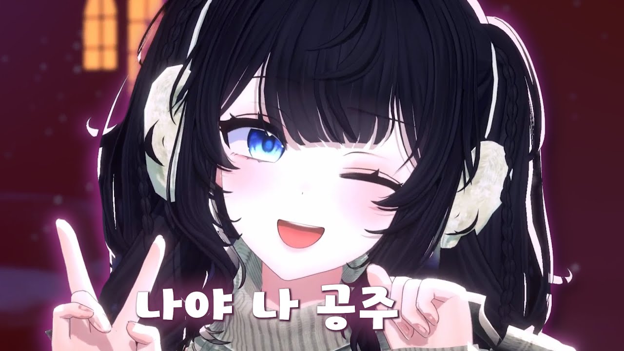 오늘도 고생한 당신에게, 한결 애교 어떠신가요?