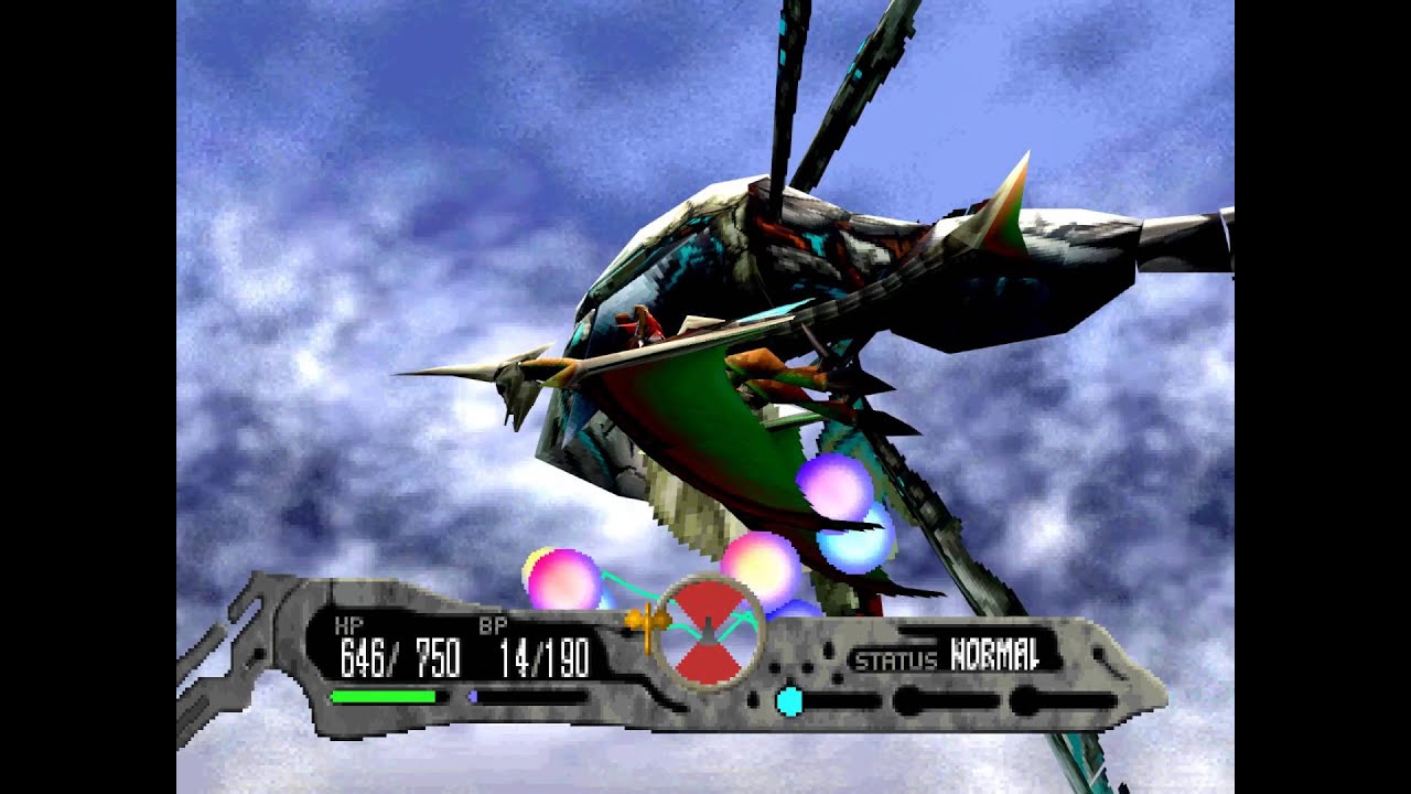 Panzer Dragoon Saga - Guardian Dragon