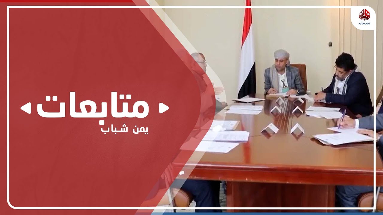 مليشيا الحوثي تنهب مستحقات المستفيدين من الضمان الاجتماعي