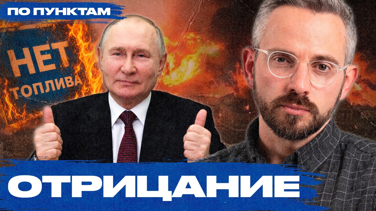 Путин живёт в параллельной реальности: три неадекватных выступления за один день
