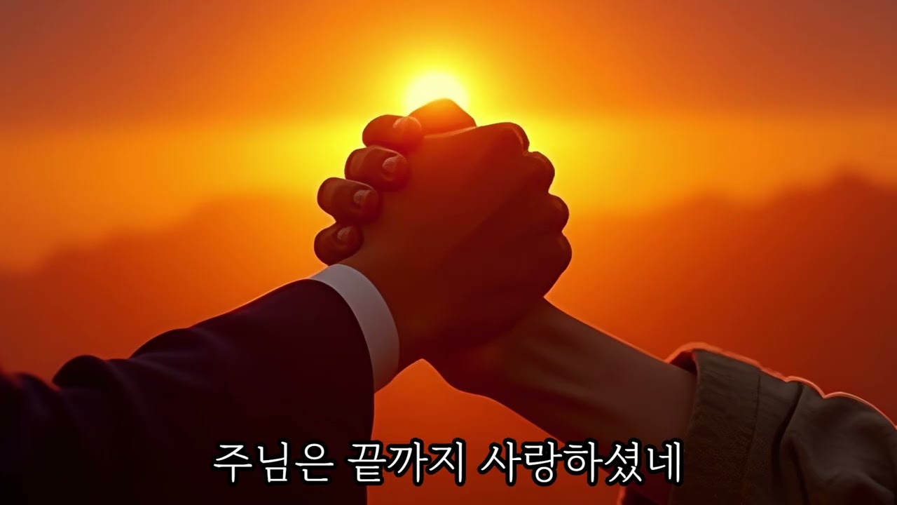 ✝️ 십자가의 고난｜사순절 묵상 찬양 “다 이루었다” 예수님의 사랑 ㅣ 사순절찬양 #사순절