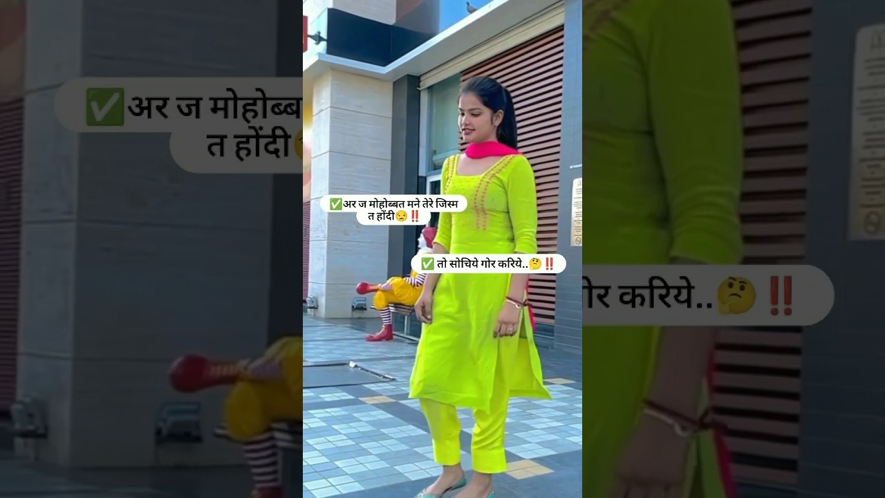 ‼️ज महोब्बत मनै तेरे जिस्म की होती 🥺‼️haryanvi sad status ✅ 