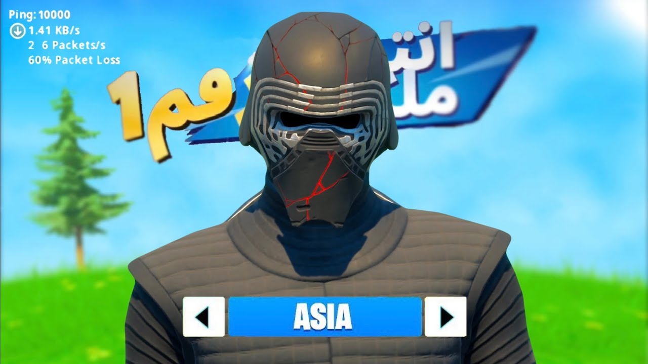 I Won A Game In EVERY Region of the World!
