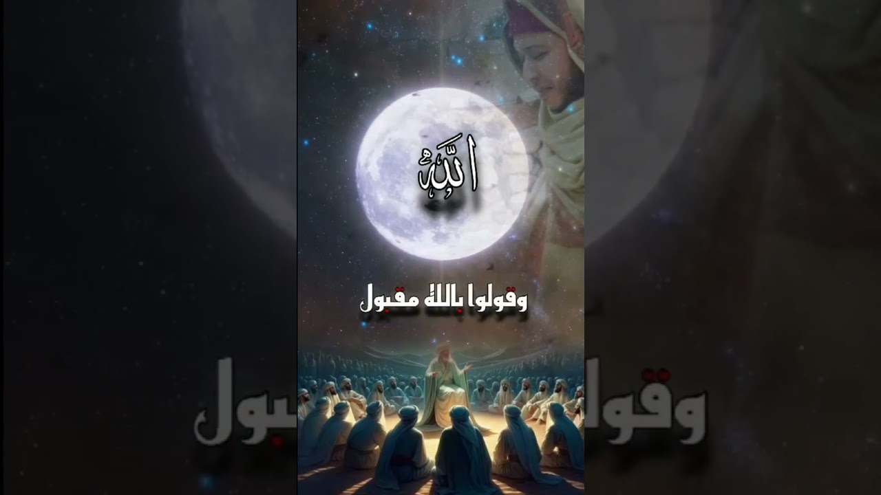 #روعة😍😍😍 #جديد_الحضرة_الرفاعيّة                       🤲🏻 خذوا بيدي إلى الحضرة ★ وبيعوني لاجل نظرة 🤲🏻