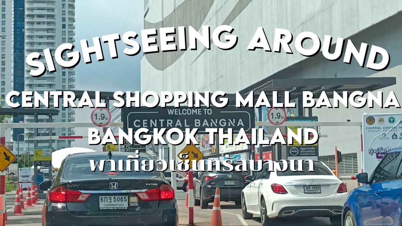 Sightseeing Central BangNa-Trad Shopping Mall พาเที่ยวเซ็นทรัลบางนา-ตราด
