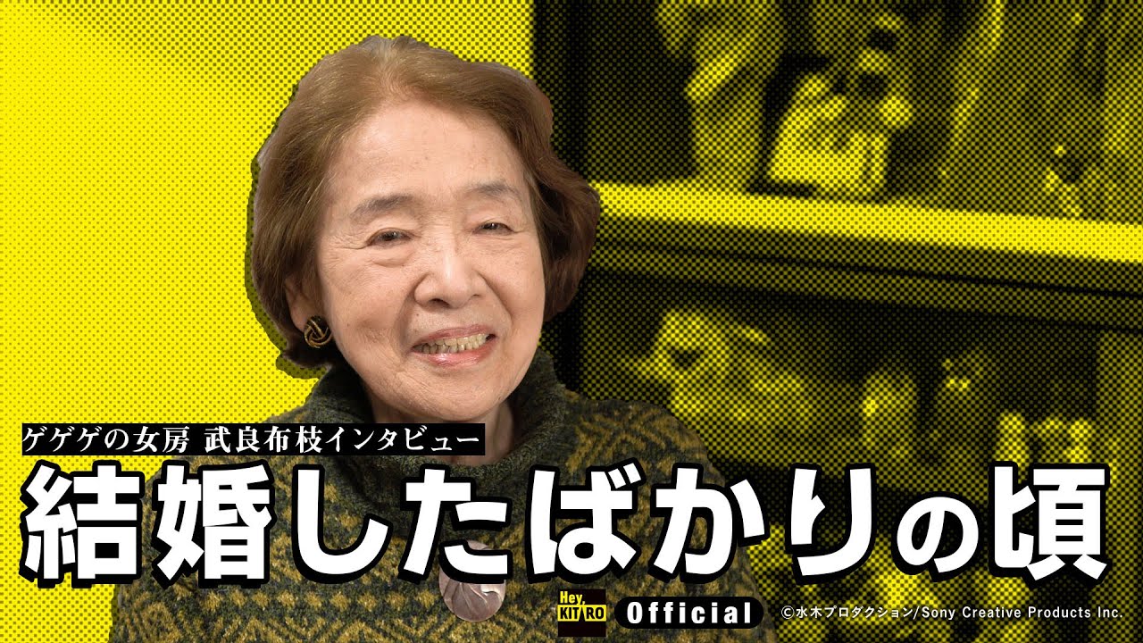 【公式】結婚したばかりの頃／2