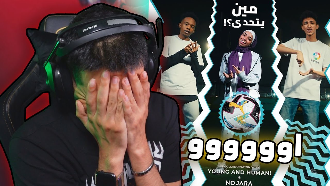 مين يتحدى ؟! 😂 | دافنشي و أرسينِك | مصر و السودان🔥