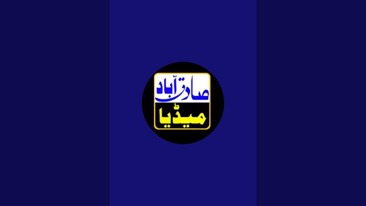 عالم باعمل مفتی سلطان مبلغ عالمی مجلس تحفظ ختم نبوت 