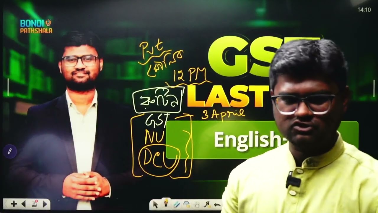 GST Last Try|| English Lecture 01|| Instructor :  M A Manik DU'17