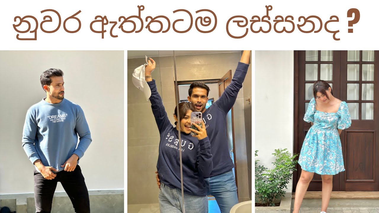 අපි නුවර ගියා..☺️☺️ | Sinhala vlog| Travel vlog