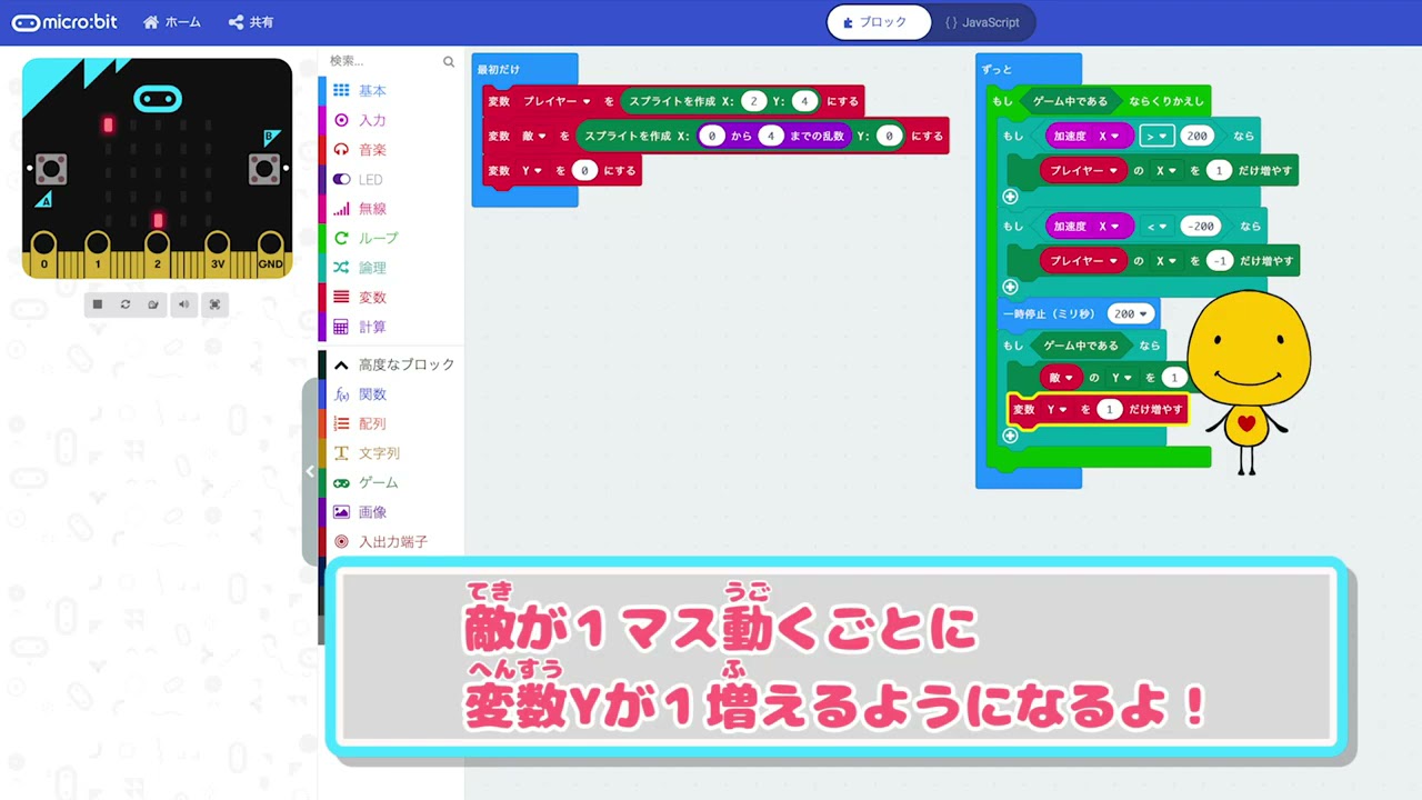 OSOYOO BBC micro:bit(マイクロビット) 初心者向け プログラム・STEM学習 基本キット