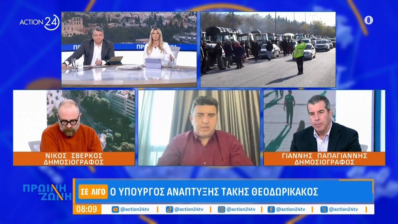 Σήμερα στις 13:00 το ραντεβού των «σκληροπυρηνικών» αγροτών με τον Κ. Μητσοτάκη | Πρωινή Ζώνη