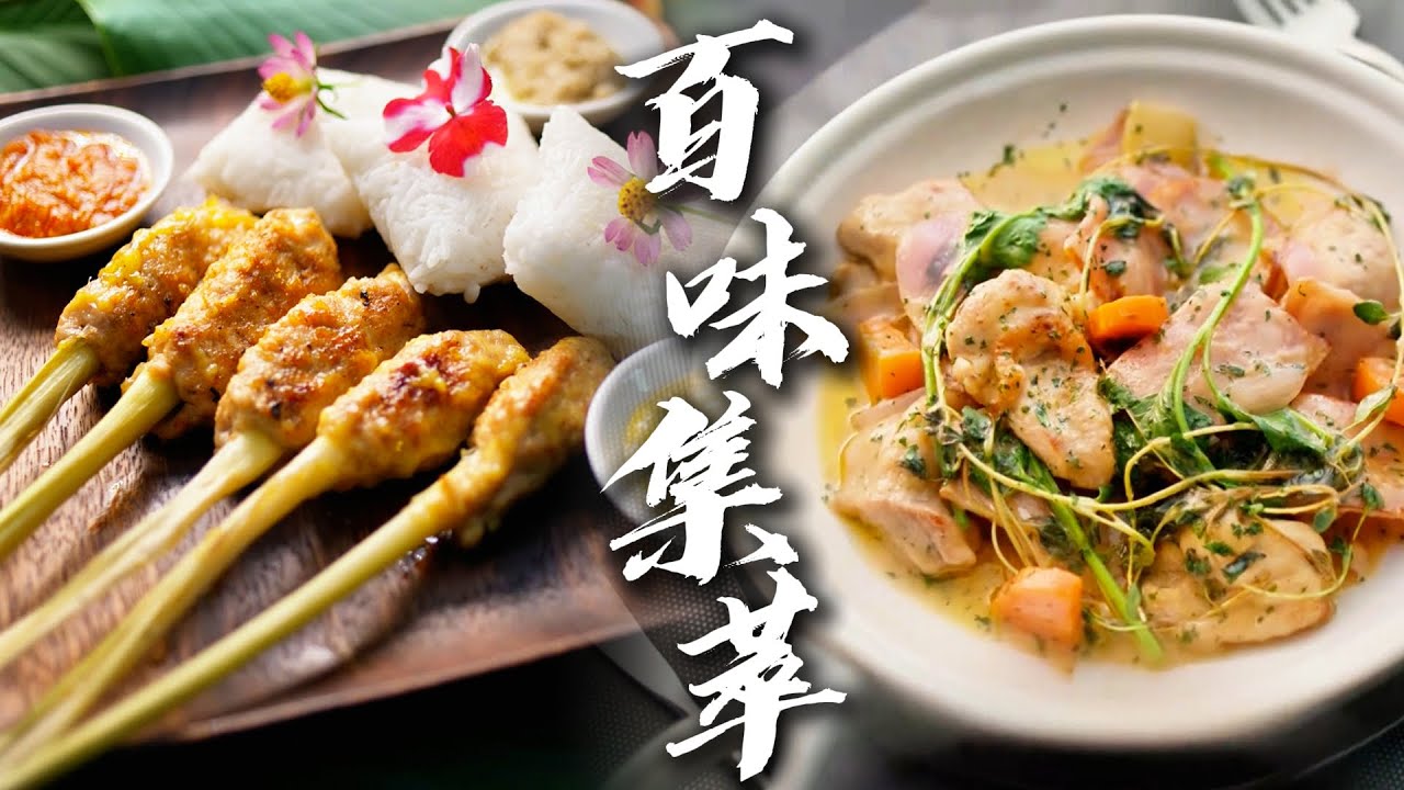 潮汕冬菜砂锅粥鲜到跺脚🦞 冬菜隐味提鲜，海鲜熬得粥绵密！再嚼口苔条花生，咸香裹着海味🌰 | 腾讯视频 - 纪录片