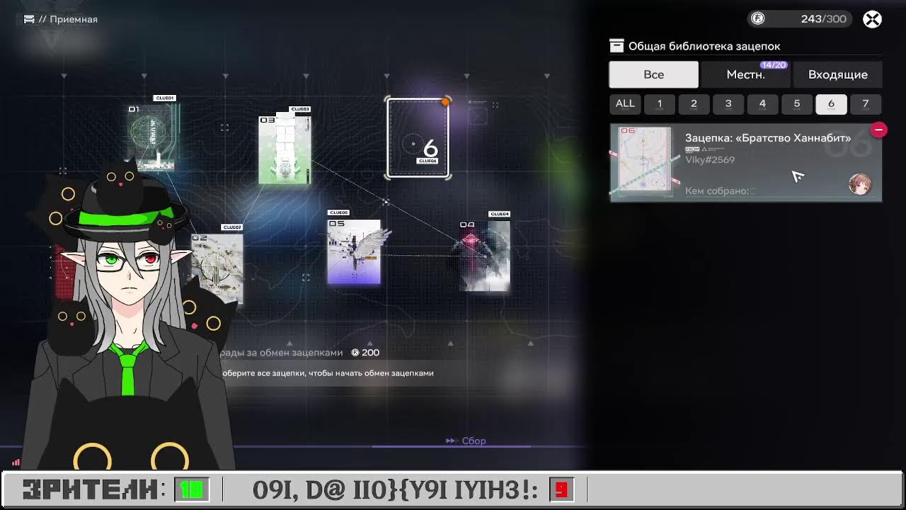 🍀 Arknights Endfield 🍀 Общаемся 🍀 Сюжетка 🍀 Крутим крутки (что есть) 🍀
