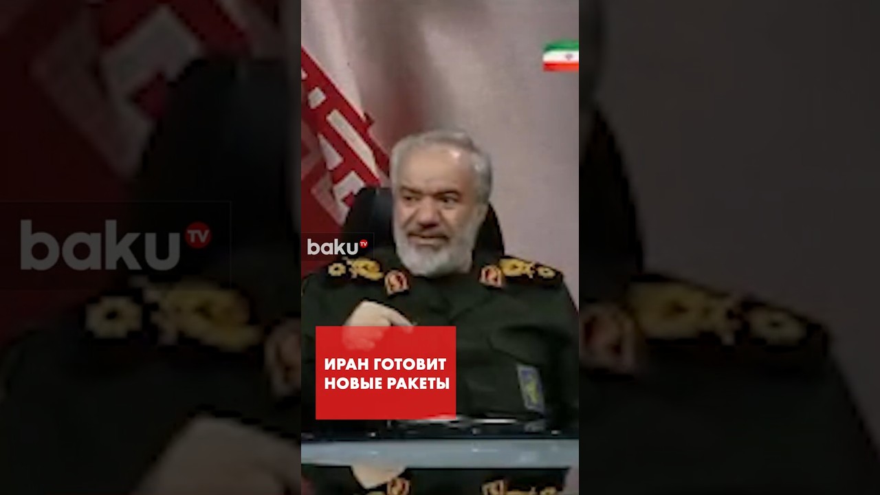 Иран в ближайшие дни атакует базы США и Израиль новыми ракетами