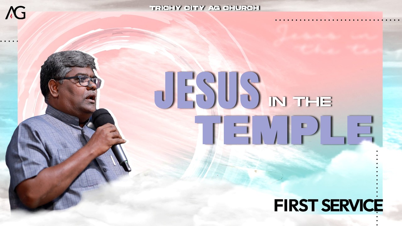 08.03.2026 | JESUS IN THE TEMPLE | TCAG SUNDAY 1st SERVICE | Rev. S. Jeyaprakash
