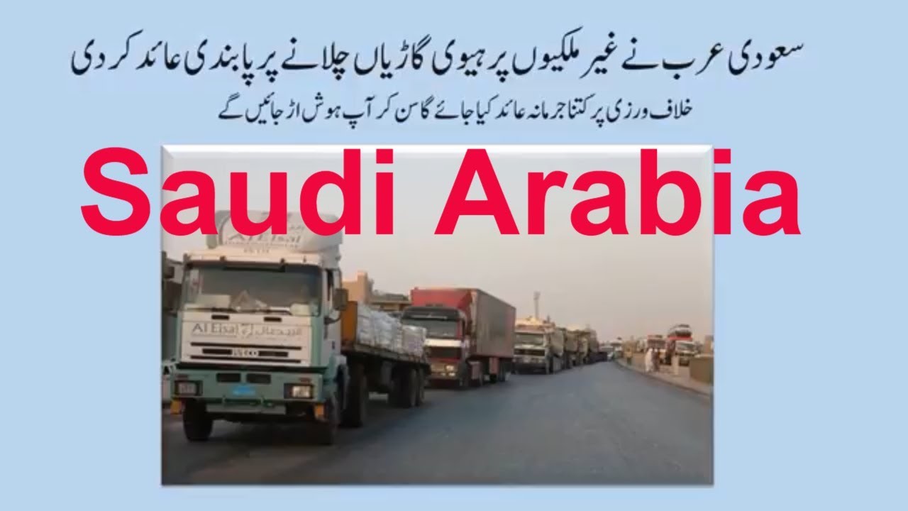 heavy driver jobs in Saudi Arabia | in trouble from October 2018