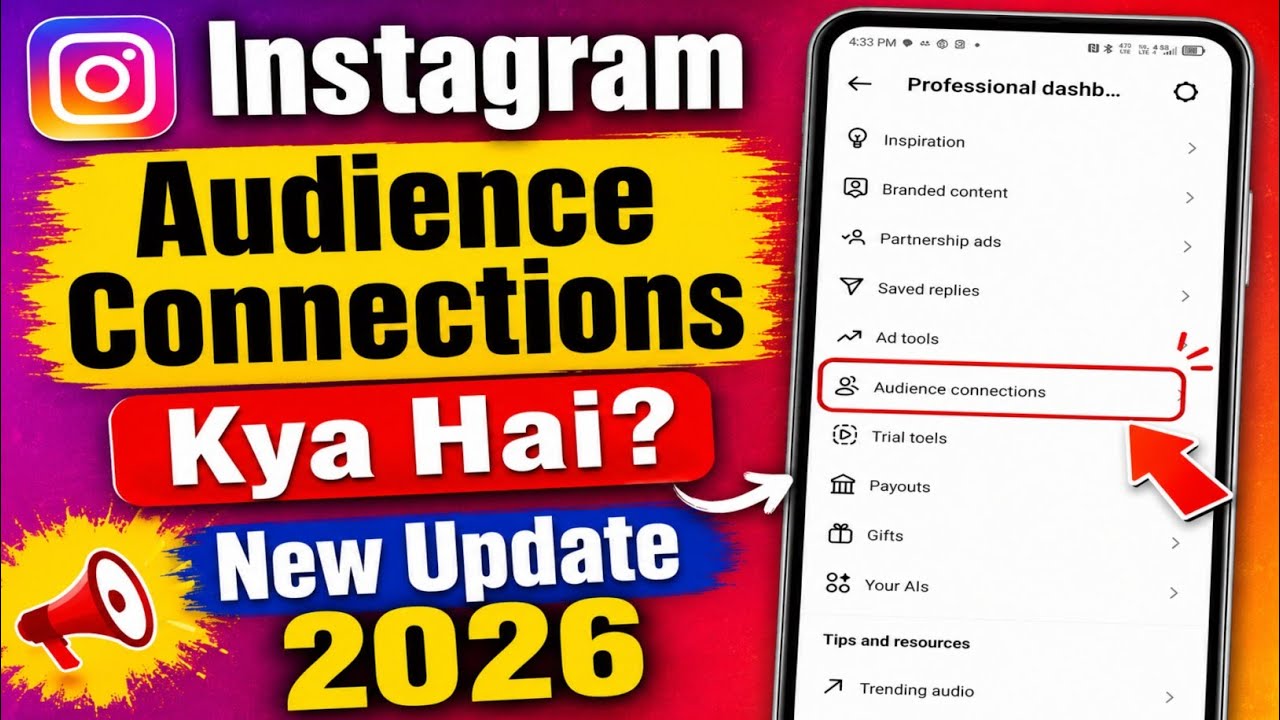 Instagram Audience Connections New Option Kya Hai | Audience Connections Option Kaise Use Kare 
