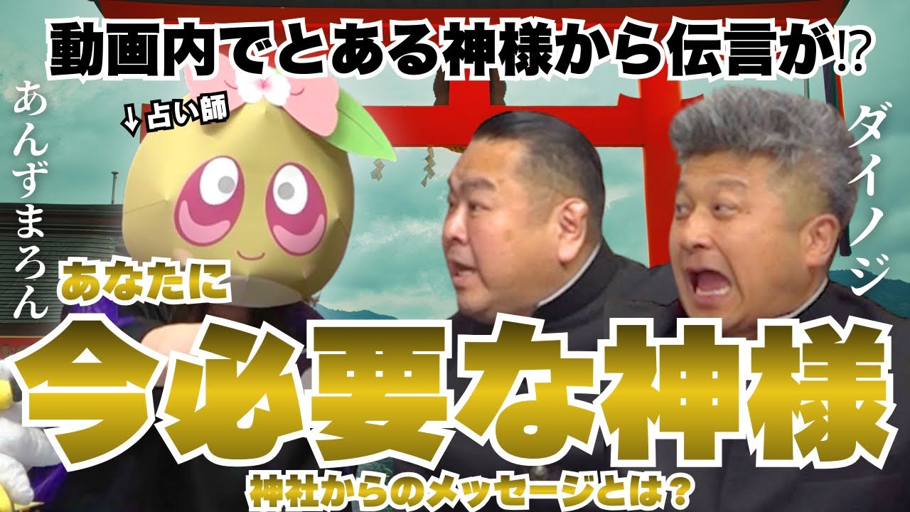 【⚠️超重要】あなたにとって
