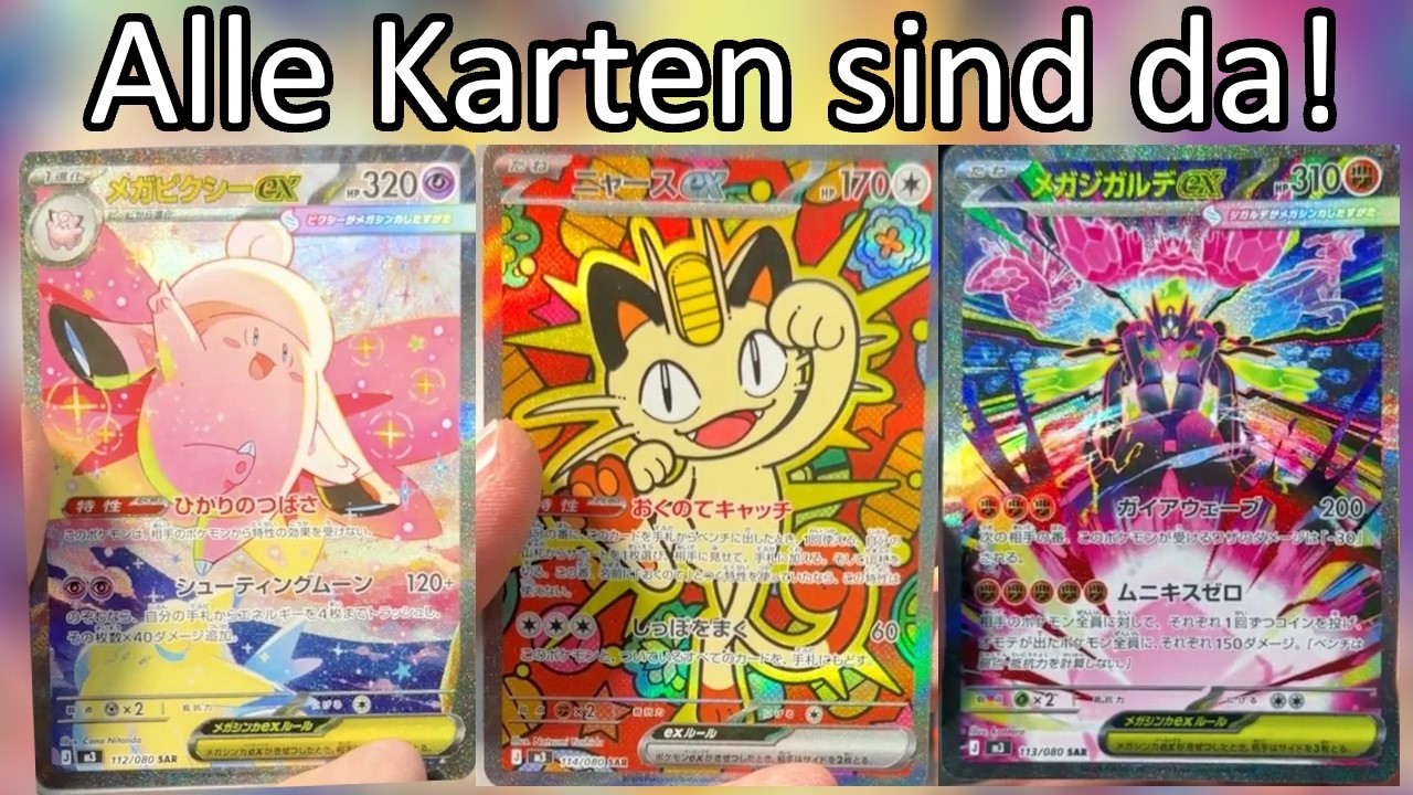 Ist Perfect Order das SCHLECHTESTE Set der letzten Jahre?