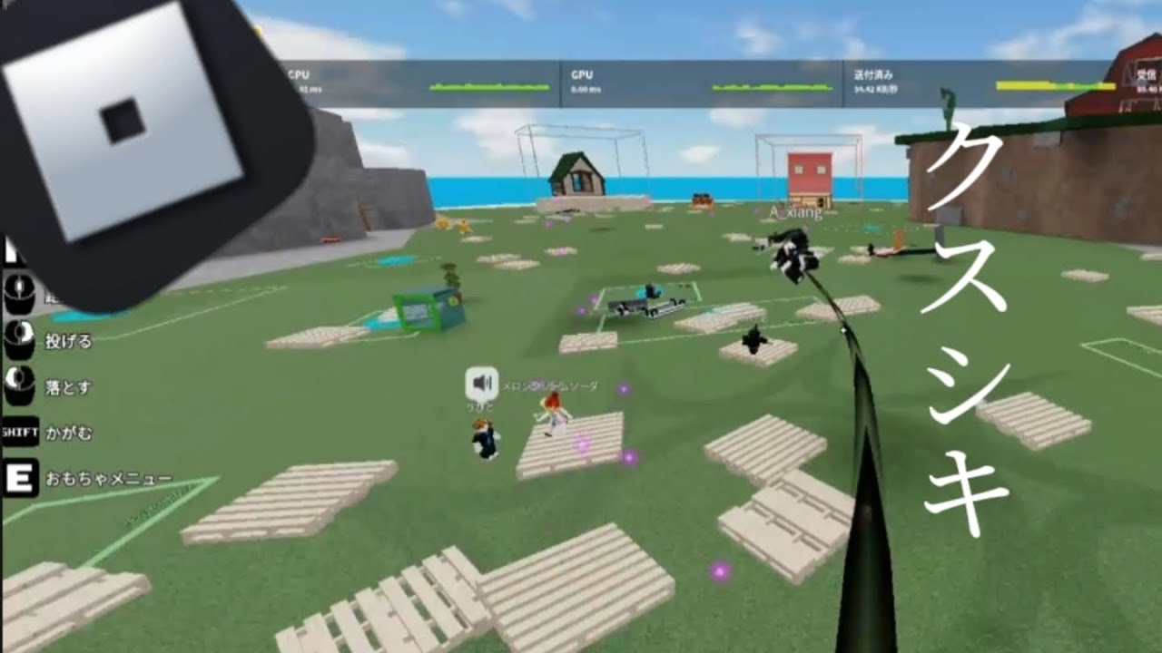 【MrsGreenApple/クスシキ🧙‍♂️】 PC勢の物や人を飛ばすゲーム投げ合い集 【ロブロックス/ROBLOX/物人/タイマン/flingthingsandpeople】
