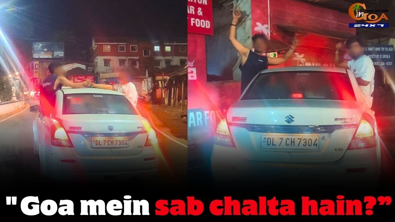 «В Гоа все в порядке?» Туристы выполняют опасные трюки из движущегося автомобиля на дороге в Сиол...