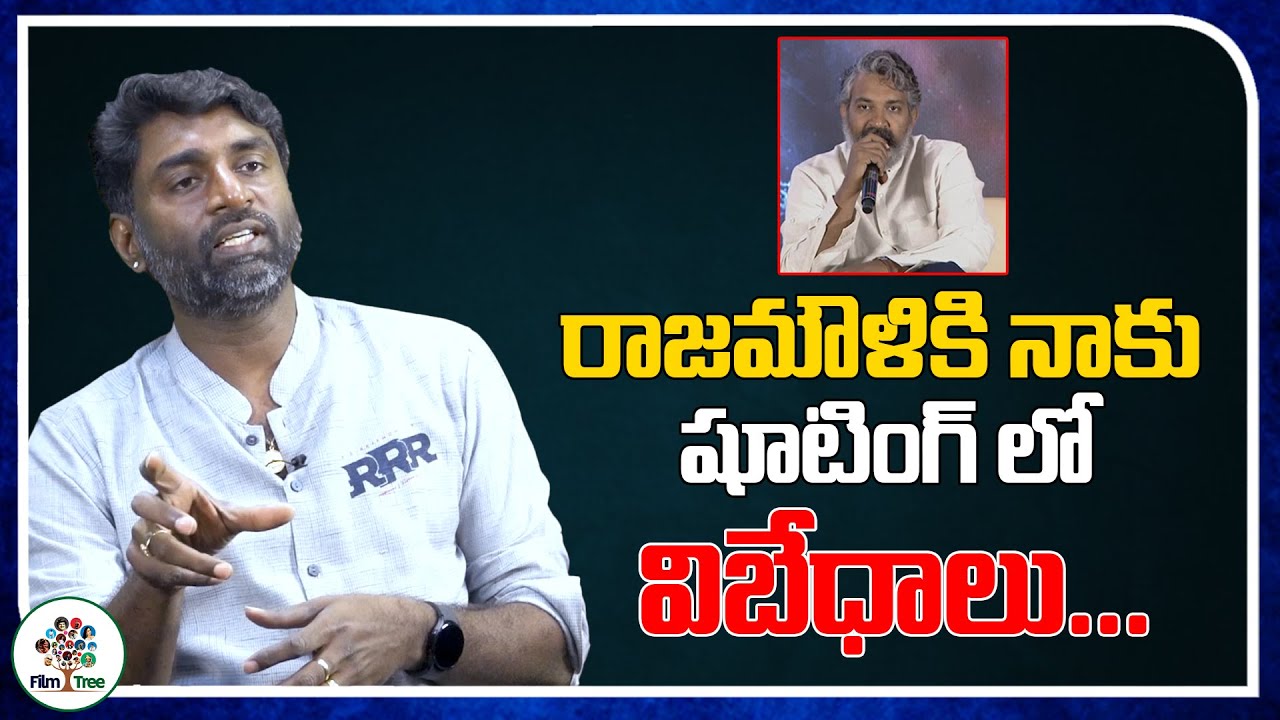 RRR Cameraman Senthil Kumar Sensational Comments On Rajamouli | RRR | NTR | Ram Charan | Film Tree