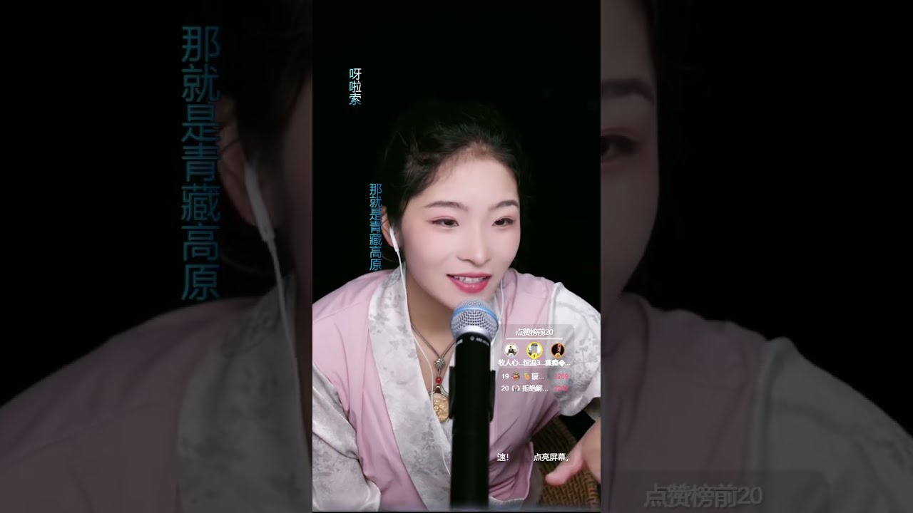 🎵yq央青（小猴子）🐒 2025 10 16 14 50 17