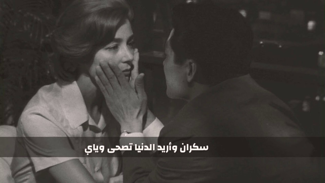 بحه شاب عراقي |  يابا سكران وأريد الدنيا تصحى وياي ♪