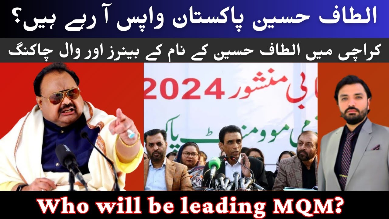Is Altaf Hussain is RETURNING to Pakistan?