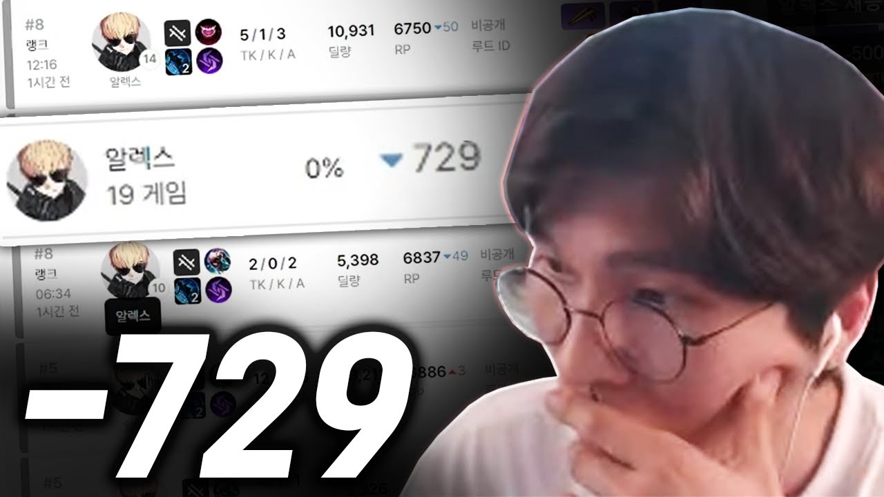 미스릴의 악몽