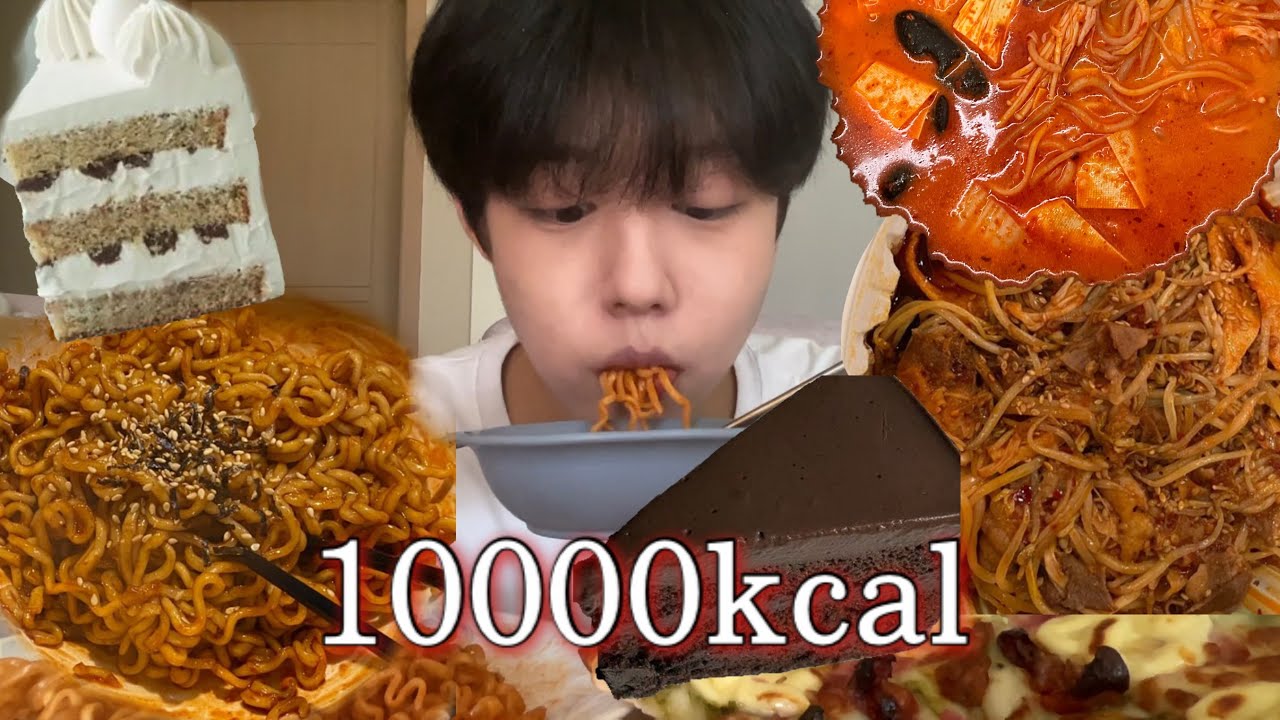 뼈말라 인간의 만칼로리 챌린지
