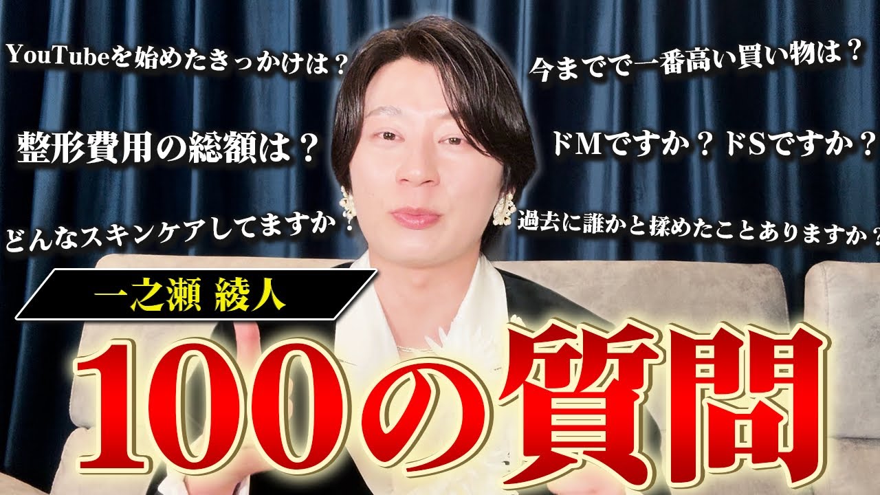 【初投稿&自己紹介】プラチナ本店の一之瀬綾人です！