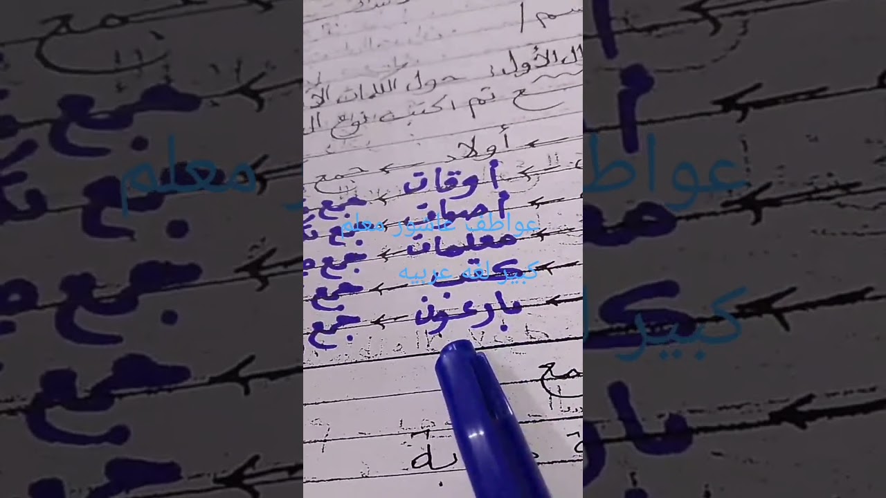 بسم الله الرحمن الرحيم امتحان أساليب وتراكيب للصفين الثالث والرابع الابتدائي